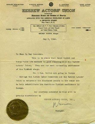 Letter of Support from Hebrew Actors Union, May 2, 1946