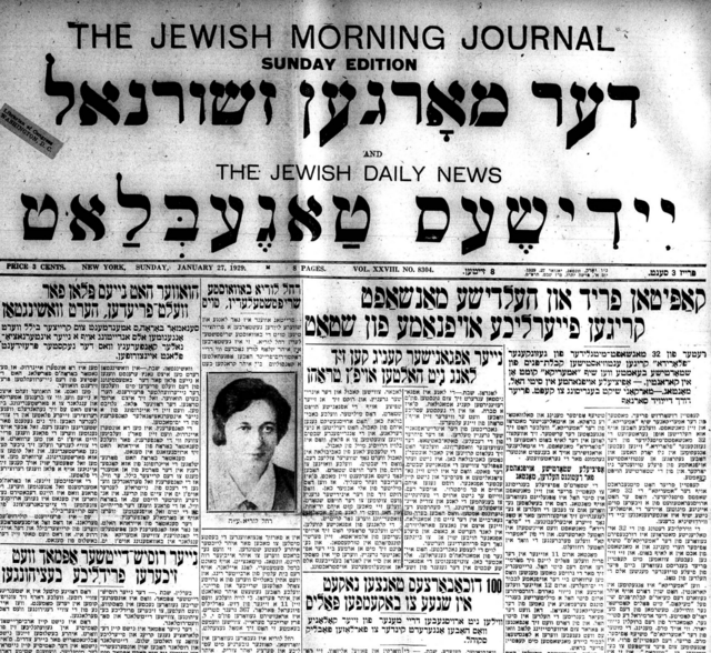 Yiddish newspaper with photograph of author Rachel Luria