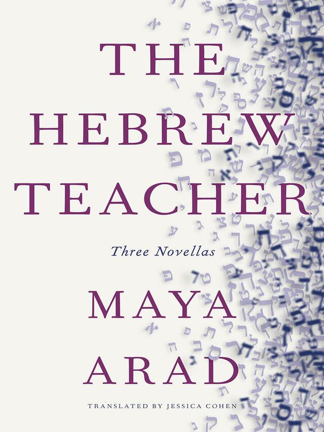 The Hebrew Teacher Cover