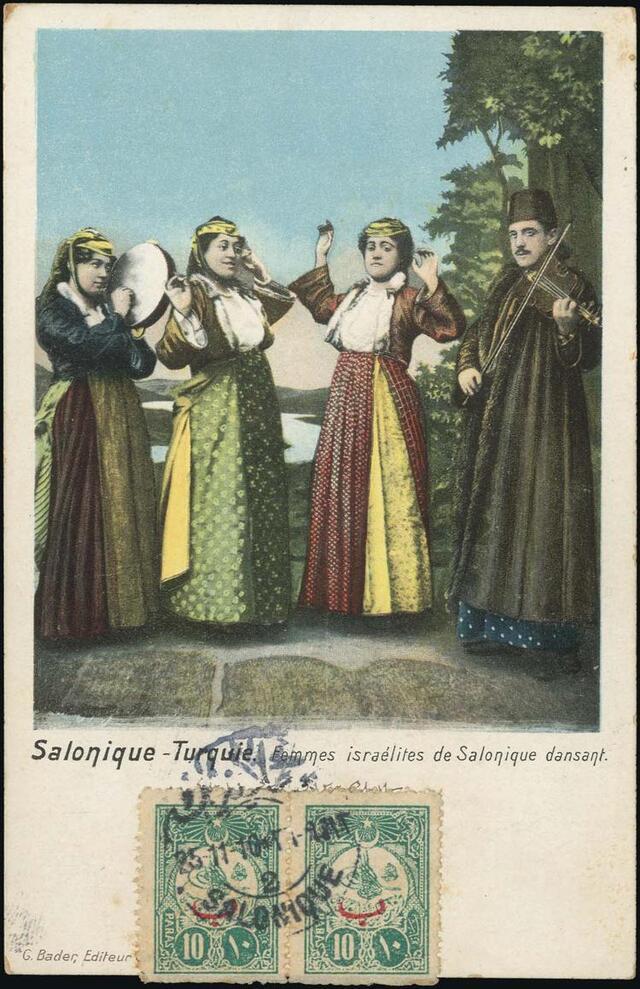 "Jewish women of Salonika dancing" Postcard