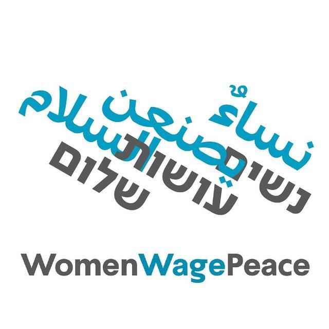Women Wage Peace Logo, 2016